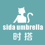 时搭雨伞定制