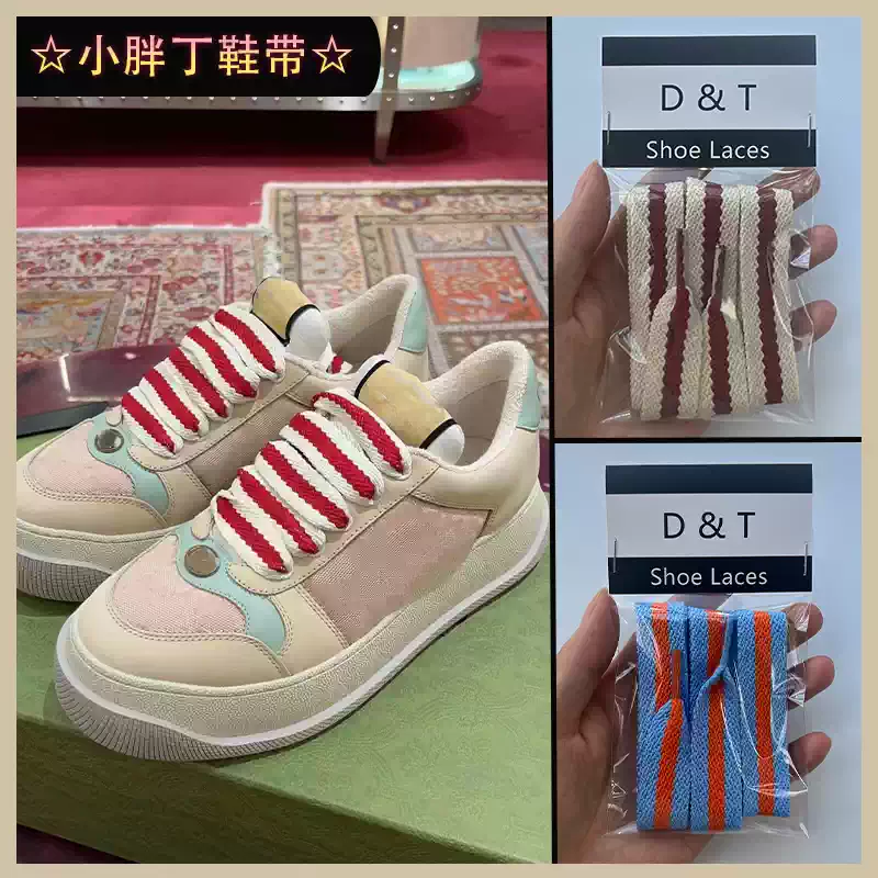 Suitable for Gucci screeners, women's thick soled, dirty shoes, wide flat shoelaces, and ropes