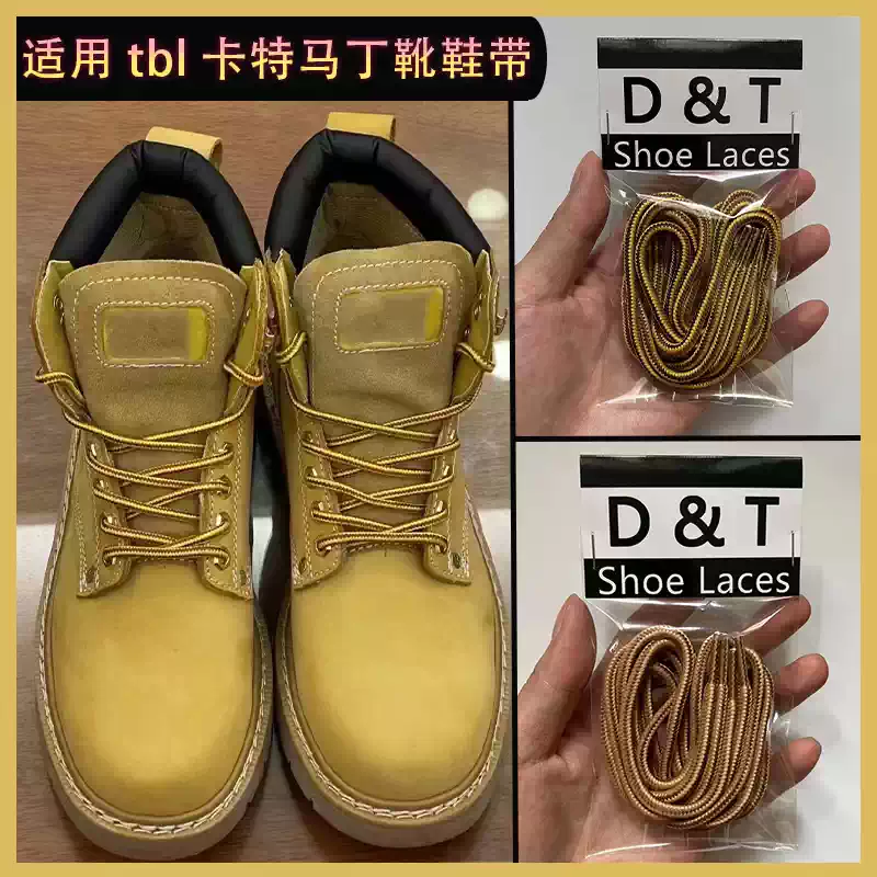 Suitable for CAT Caterpillar Martin boots, workwear, outdoor big yellow boots, men's and women's gold, yellow, brown, coffee color, soft, thick, round shoelace rope