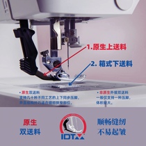 German and Japanese imported PFAFF German Pfaff native double feed sewing machine passport 3 0 traveler