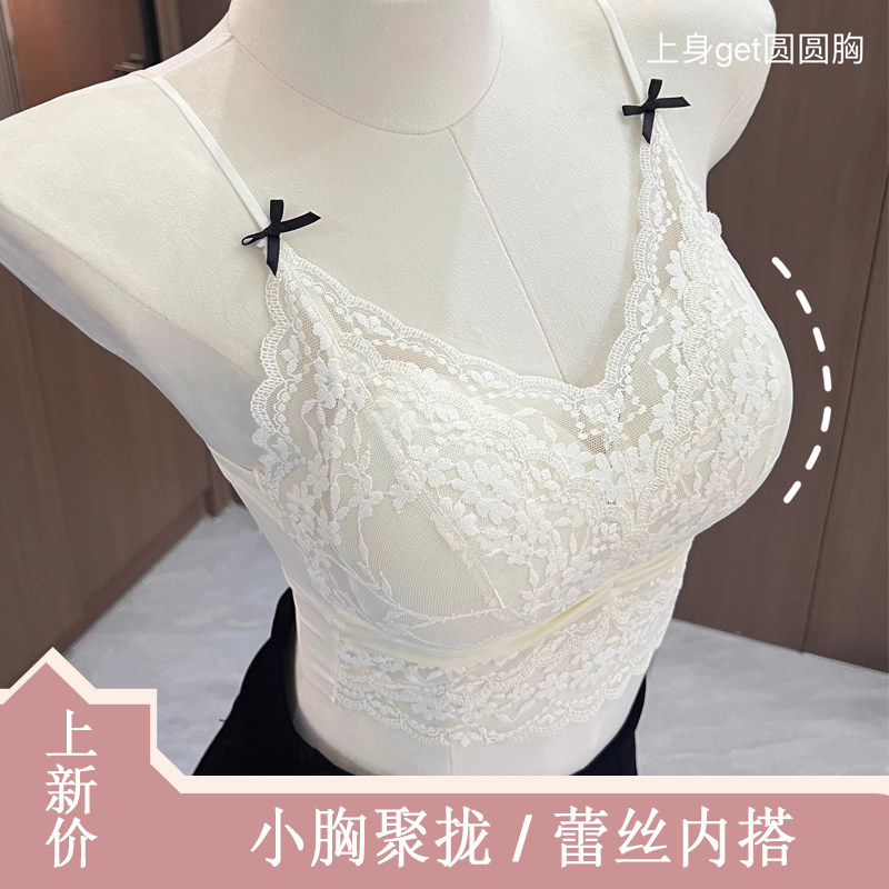 Кружевная женская летняя кофточка pure desire wind с тонким разрезом, маленькая грудь присборена, чтобы показать большую сексуальную красоту, спинку можно носить как внутри, так и снаружи бюстгальтера.