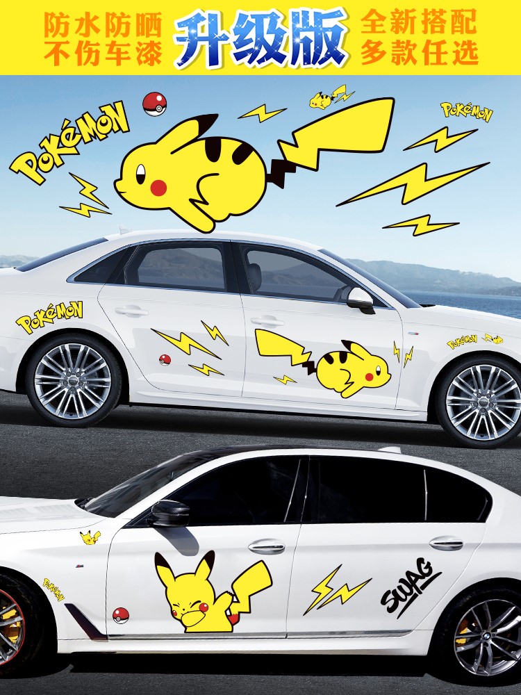 Pikachu car stickers large body door to block scratches cute Bikachu car stickers cartoon body stickers
