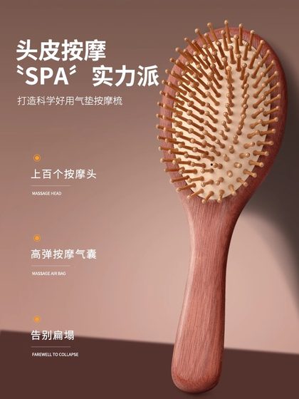 대추 나무 목재 빗 자연스런 두피 전통 중국 의약 건강 마사지 빗 여성 박스 우드 빗 에어 가방 메리디안 콤 플래그십 스토어