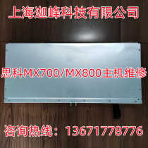 CISCO Cisco MX700 MX800 HD video conferencing host maintenance electronic LCD screen replacement service