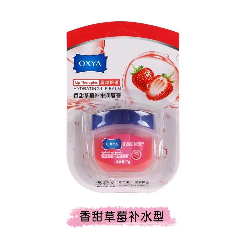 Vaseline увлажняющий бальзам для губ, защищающая отшелушающая отбеливающая детская маска для губ против трещин, смягчает морщины вокруг губ