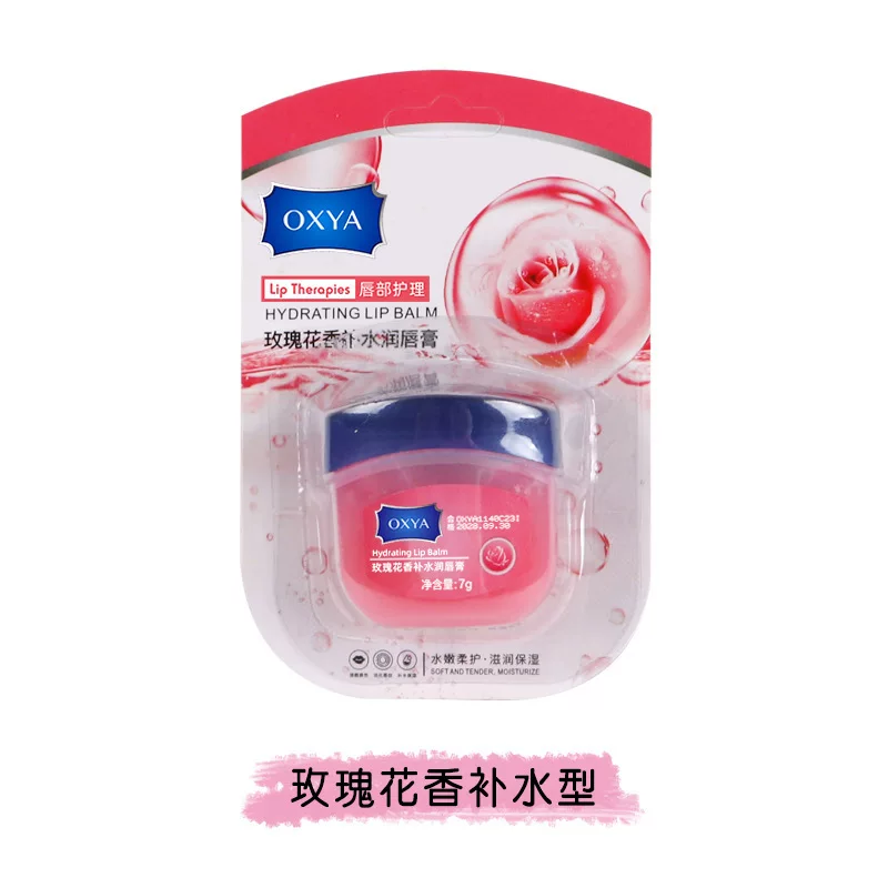 Vaseline увлажняющий бальзам для губ, защищающая отшелушающая отбеливающая детская маска для губ против трещин, смягчает морщины вокруг губ