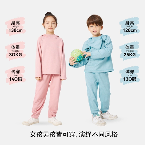 HeyBetter Детская двусторонная спортивная быстросохнущая толстовка с капюшоном для отдыха, комплект, детская одежда