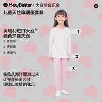 Детский слон соната (розовый)