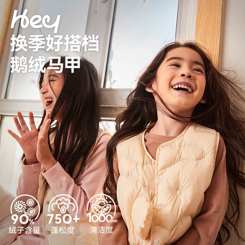 Бархатный детский демисезонный жилет с пухом, удерживающее тепло белье для повседневной носки, майка топ, утиный пух, гусиный пух