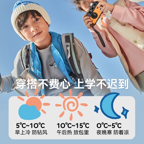 Бархатный детский демисезонный жилет с пухом, удерживающее тепло белье для повседневной носки, майка топ, утиный пух, гусиный пух