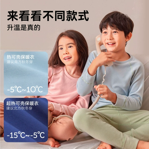 HeyBetter Детский комбинезон, пижама подходит для мужчин и женщин, термобелье