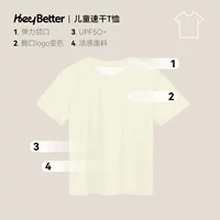 Затяжка (желтый)