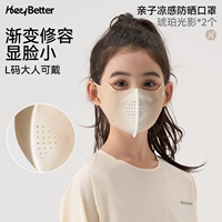 Янтарная медицинская маска, 2 шт