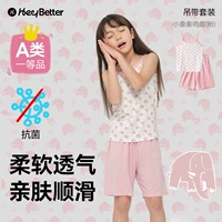 [Dusthing Cloud Duoshen Set] Маленький порошок слона (всего 1 набор)