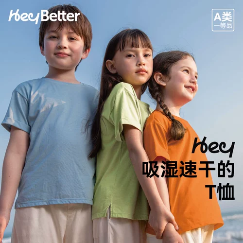 Детская спортивная быстросохнущая футболка подходит для мужчин и женщин, круглый воротник, короткий рукав