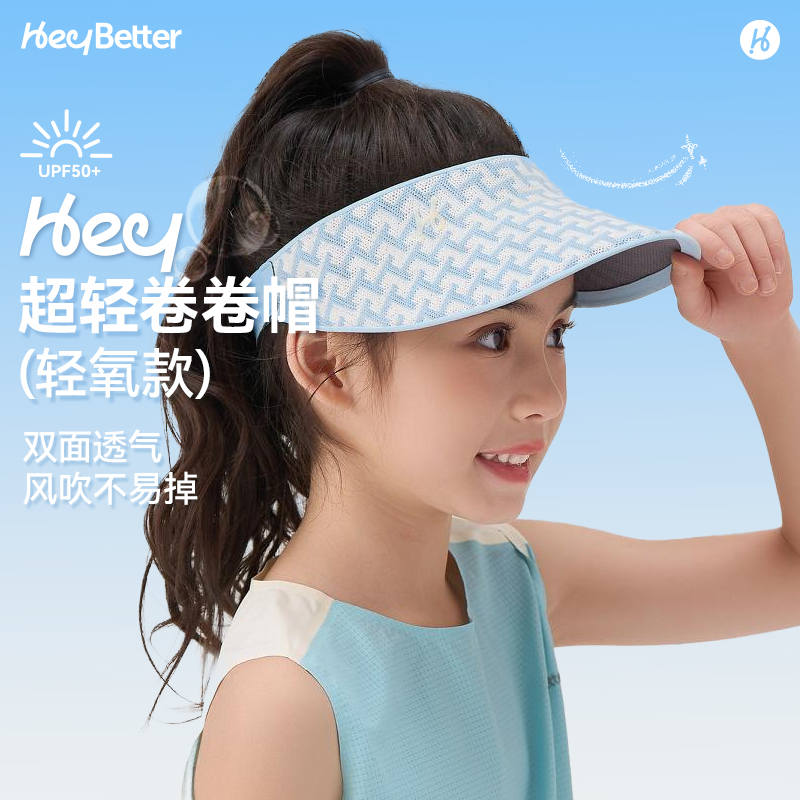 軽量酸素スタイル | HeyBetter 子供用サンハット、大きなつば、紫外線防止アウトドア男の子と女の子用サンハット