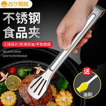 Air fryer clips kitchen barbecue barbecue brush tools supplies food fried steak special clip scissors 1102