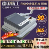 [Пожизненная гарантия] Новая штрафная 5,5 сигарет подлинное ручное ручное управление автоматической патентной машиной.