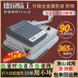 [Пожизненная гарантия] Новая штрафная 5,5 сигарет подлинное ручное ручное управление автоматической патентной машиной.