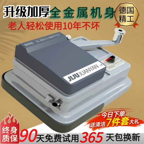 [Пожизненная гарантия] Новая штрафная 5,5 сигарет подлинное ручное ручное управление автоматической патентной машиной.