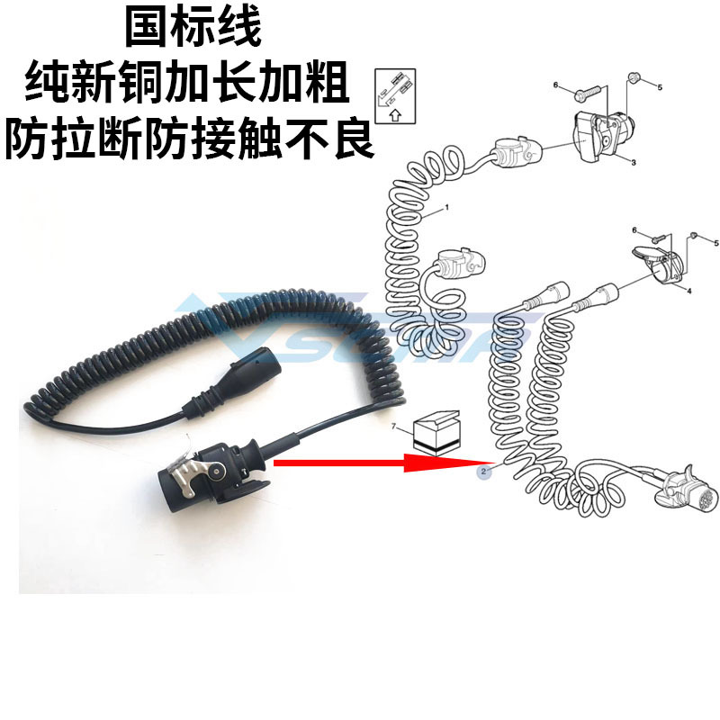 Suitable for Mercedes-Benz, Volvo, Scania Power Cord, Trailer Cable, Connection Cable, 15 to 7-Pin, One-To-One 6m