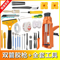 Beauty seam construction tool ceramic tile floor tile special caulking glue gun full set of household professional beauty seam set