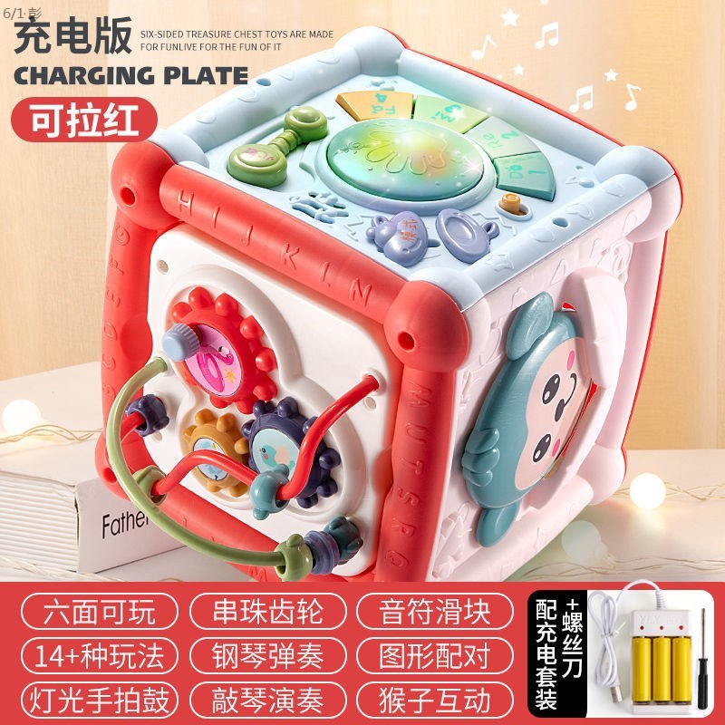 Multi-faceted drum toys baby toys hand-beat drums children's drums six-sided puzzle baby early education music six-sided