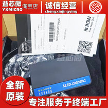 SEED-XDS560v2PLUS emulator TI DSP emulator Arrow SEED Hezhongda