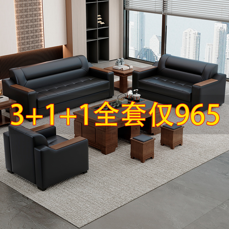 Office Sofa and Coffee Table Set, Simple Business Reception and Rest Area, Integrated Tea Table, Three-Seater