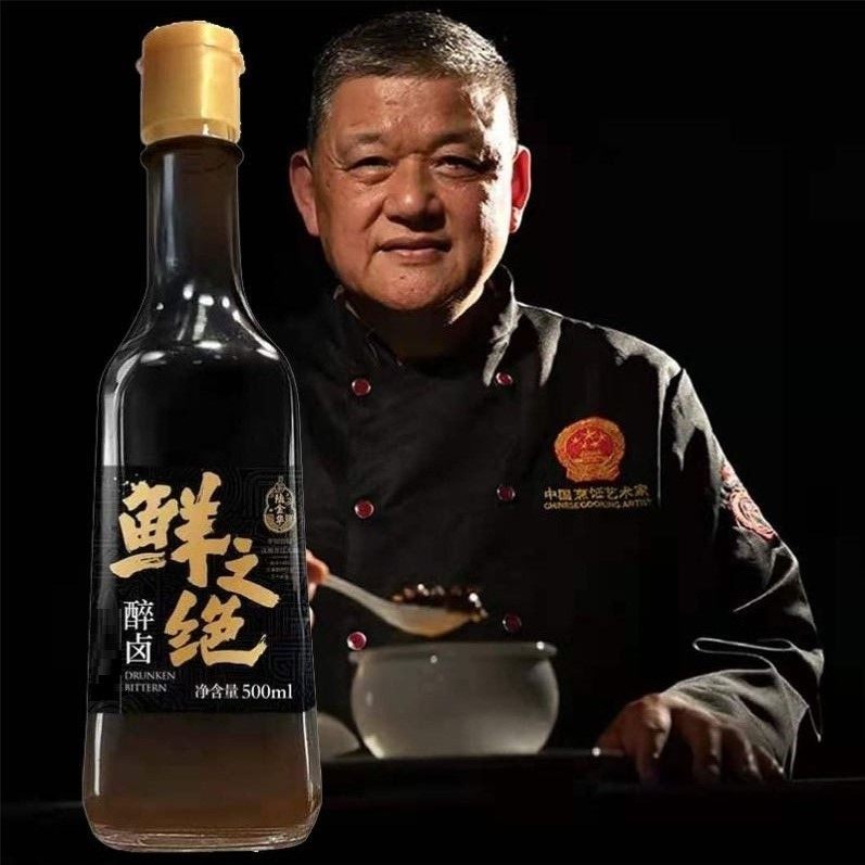 Lu Jinhua Fresh Commercial Material Landscape Drunk Shrimp Drunk Crab Clamp Drunk Hanghua Flagship Store