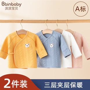Newborn half-back coat, newborn baby warm top, autumn and winter quilted boneless underwear, pure cotton clothes, monk suit