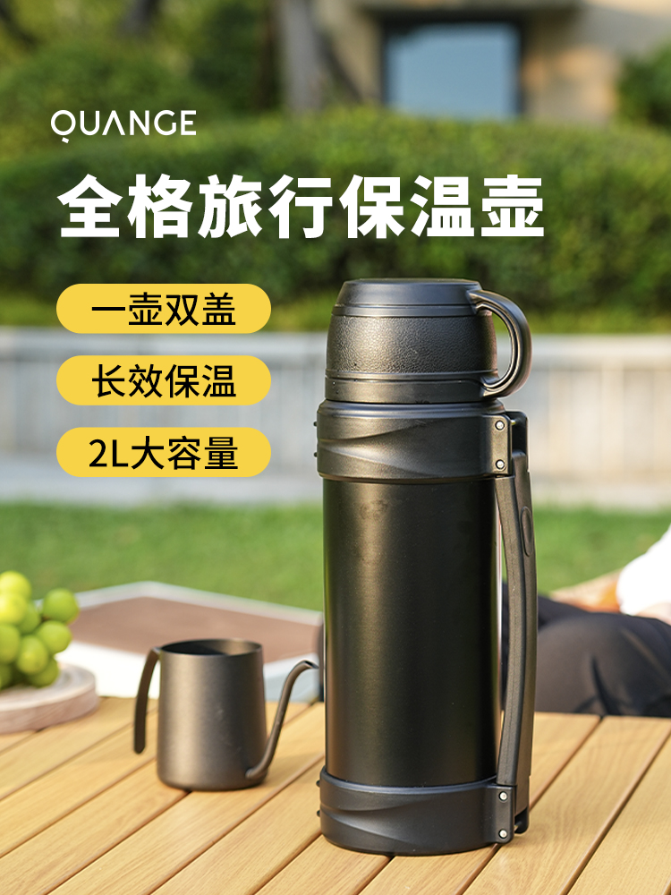 Bình Giữ Nhiệt Ngoài Trời Ấm Siêu Tốc Dung Tích Lớn Giữ Nhiệt Cốc Di Động Trên Ô Tô Ấm Siêu Tốc Lạnh Du Lịch Ngoài Trời Ấm Siêu Tốc 2 Lít Ấm Siêu Tốc Nước Nóng bình nước 2l bình lock and lock 1l 