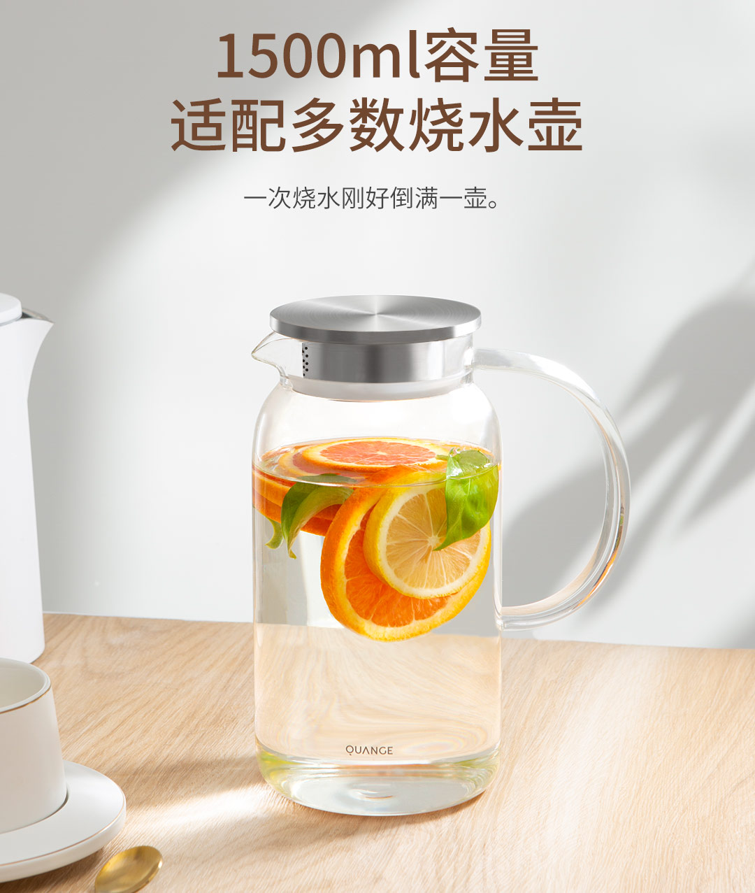 再降5元，小米生态链，耐冷耐热：1.5L 全格 高硼硅玻璃凉水壶 29.9元包邮（之前推荐34.9元） 值值值-买手聚集的地方