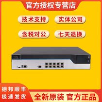 ACG1000-AK210 AK220 AK230 AK240 AK250 AK260 H3C online behavior management