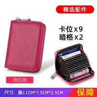 (Pure Mehong 9, ограниченная картой, специальная цена) Специальная цена)