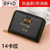 Анти -мастевая версия Black 12 карт