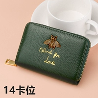 Чернильная зеленая 12 карт позиции