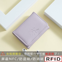 Xiong Purple-Updgrade Edition