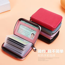 Real Leather Card Lady Anti-Magnetic Credential Bits Large Capacity Drivers License Sleeve Multi-Position Card Bag Wallet Integrated Bag