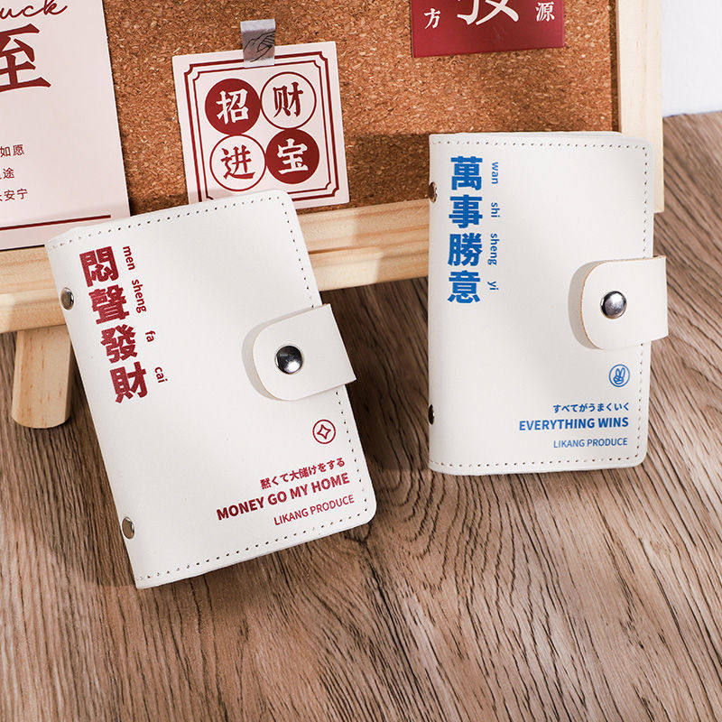 New Card Pack Chinese Wind Men and Men Multi-functional anti-magnetic multi-card Document Pack High face value ultra-thin Credit card