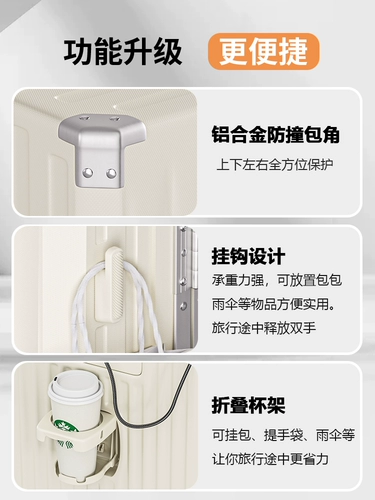 Универсальный вместительный и большой чемодан, коллекция 2023, 20 дюймов