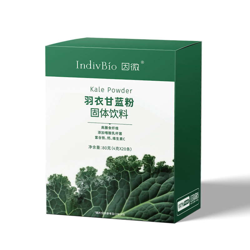 因微羽衣甘蓝粉冲泡饮品80g/盒