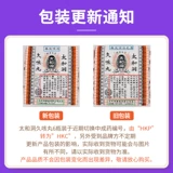 [Самостоятельное управление] Гонконгская версия таблеток от кашля Taihe Ancient Cave Jiuke для очистки горла, облегчения кашля и уменьшения мокроты, настоящие 60 таблеток * 6 бутылок * 2 штуки