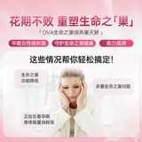 [Самостоятельное управление] 3 флакона Estheliv Chaotianjiao dci, хиральный инозитол, смешанный инозитол группы B, мио-капсулы, уменьшающие количество мужчин