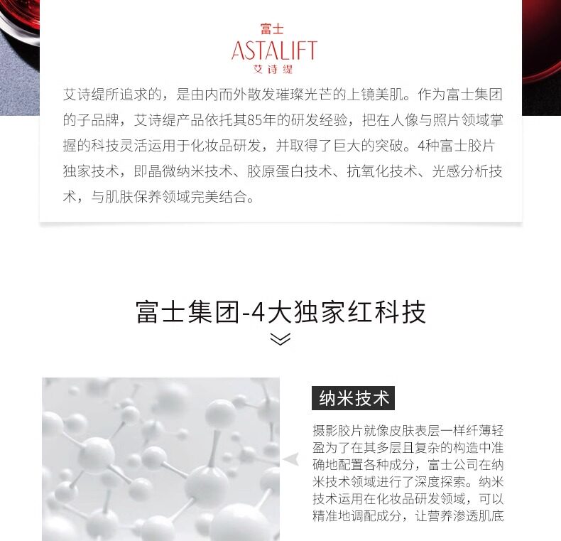 【日本直郵】日本ASTALIFT 艾詩緹 膠原蛋白口服液 30mlx10瓶裝x3盒【超值組合】