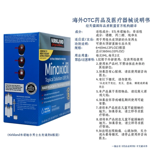 [Самостоятельная занятость] Киркленд Киркленд, США Мино -Горида Сумидин Мужские Мужчины Сейппицион