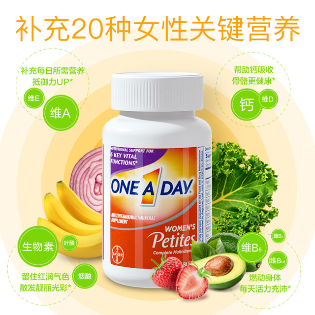 Bayer OneADay multivitamin ຂອງແມ່ຍິງ biotin nicotinamide ເສີມ VC ແຮ່ທາດ 160 ແຄບຊູນ