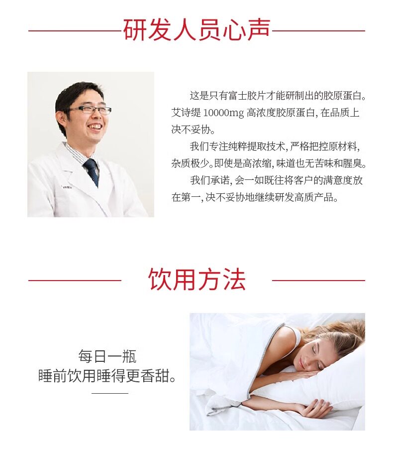 【日本直郵】日本ASTALIFT 艾詩緹 膠原蛋白口服液 30mlx10瓶裝x3盒【超值組合】