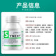 Synext ລຸ້ນໃໝ່ Australian ຂະໜາດນ້ອຍສີຂຽວ resveratrol nicotinamide quercetin coenzyme Q10 ແຄບຊູນ