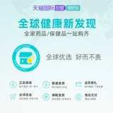 [Самостоятельное управление] Letweijianjinzhiyin NRM23000 импортированные капсулы с эрготионеином pqq с добавкой над+